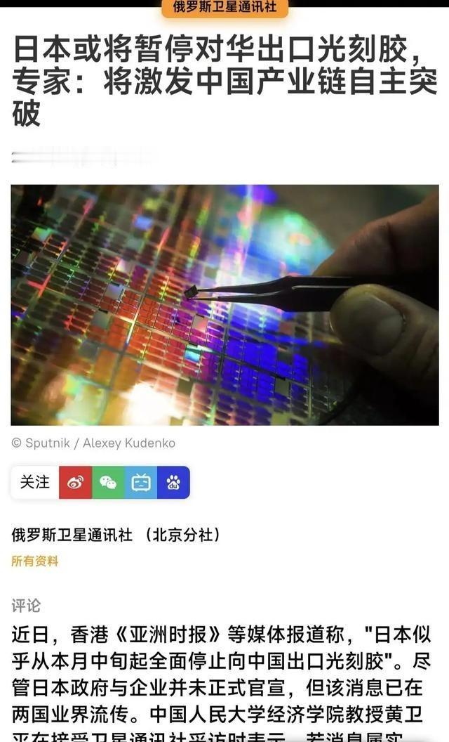 日本要全面卡脖中国芯片？短期打压压力山大，但国产化反而迎来大爆发，中国芯片逆袭时