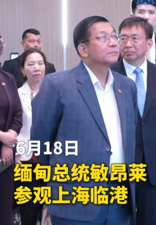 敏昂莱一番表态刷新大众历史认知，缅族溯源古羌与华夏确有真实史料支撑缅甸领导人