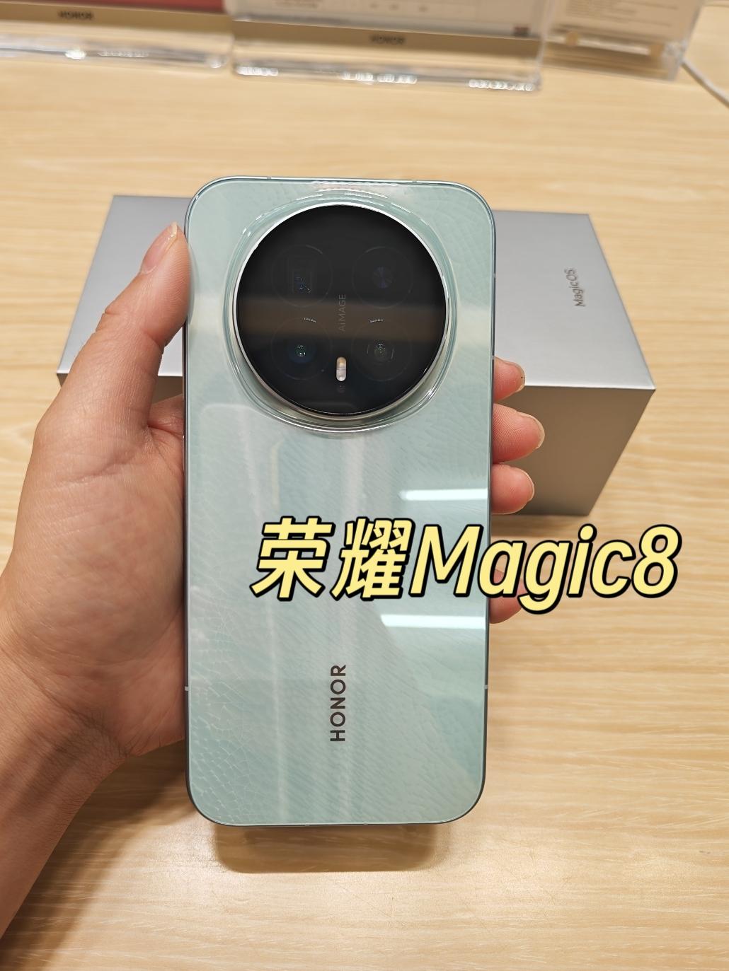 酷安认证！职场机颜值实力双在线酷安职场党评分里，荣耀Magic8和华为Mate