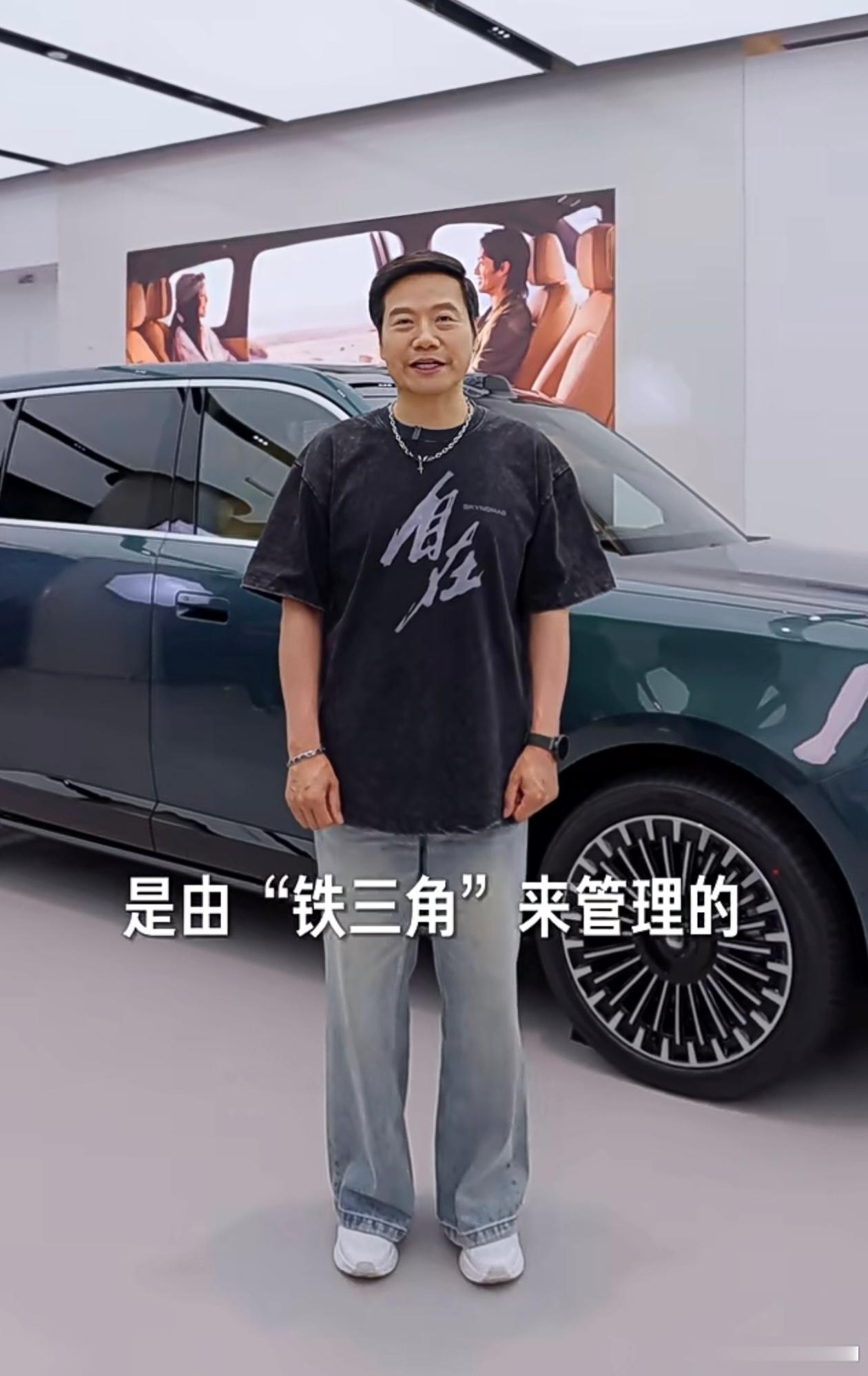 小米雷军总的穿搭好时尚啊，做旧的T恤，阔腿牛仔裤，白鞋，脖上还带着链子，哪像个五