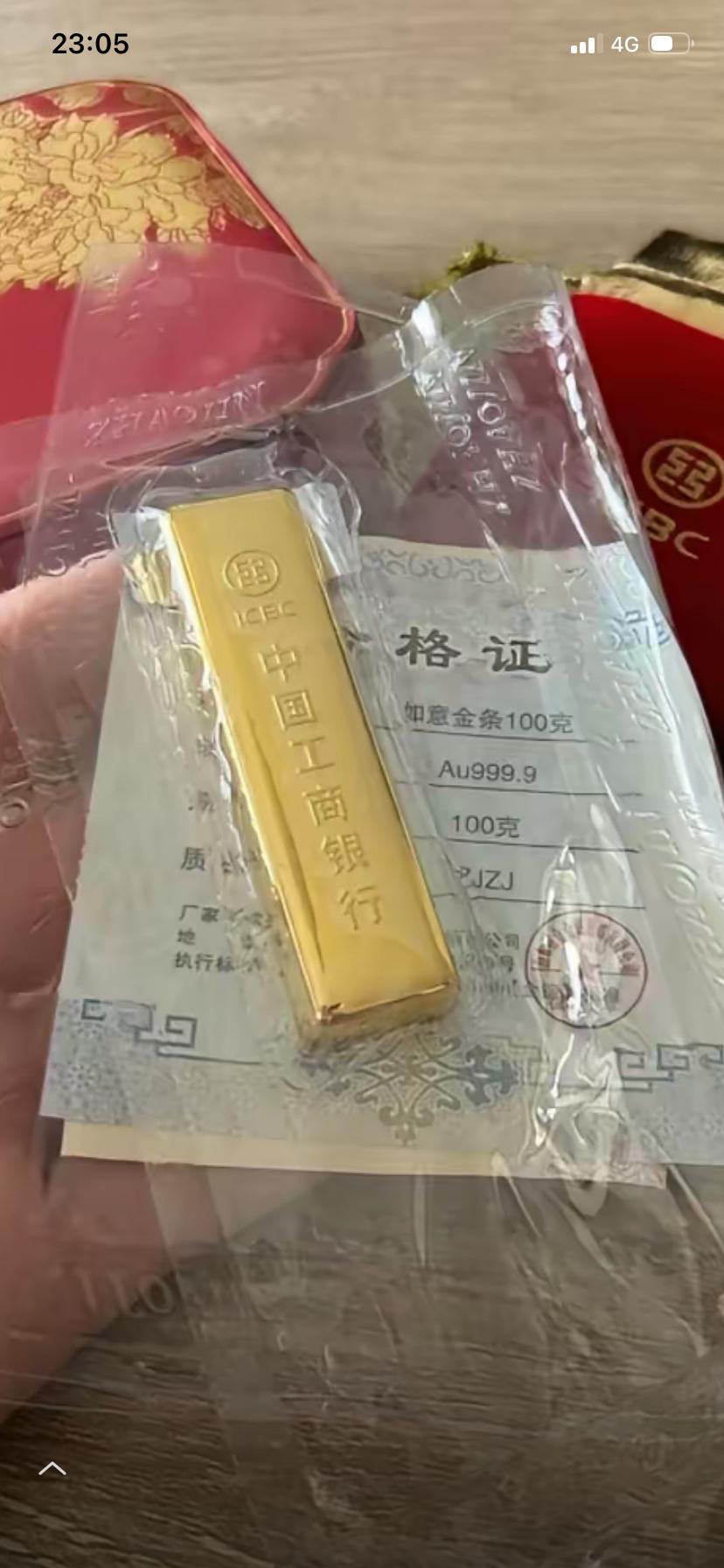 奉劝各位有钱还是老老实实的存银行吧不至于血亏…朋友前段时间1080买的黄金