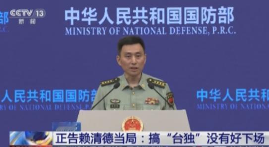 正告台独：中国收复的是土地，不是所有人！台湾自古以来就是中国不可分割的一部分，说