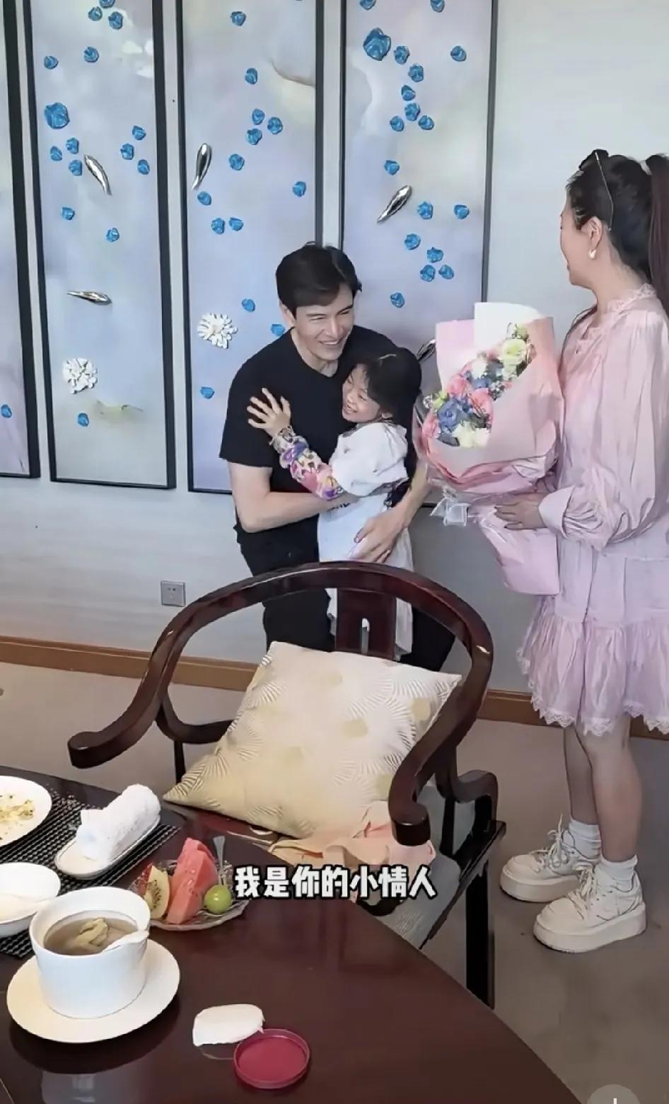 小李琳是幸运的。情人节里，经超送花给小李琳。小女儿跑过去“我是你的小情人”，