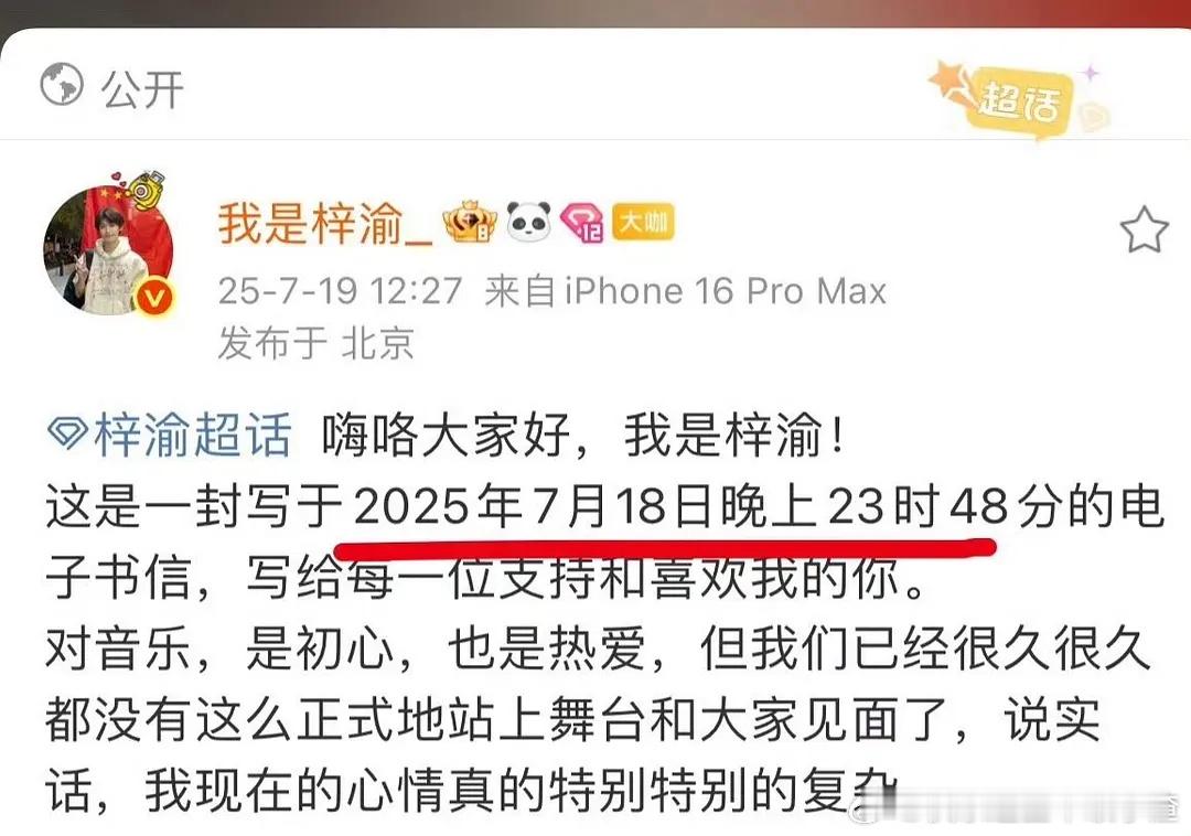 这是同一天？​​​
