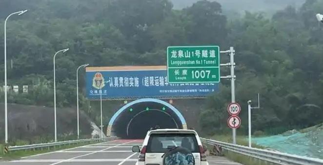 为什么高速公路遇隧道即堵？其实是很多司机还是按老观念下的速度进入隧道！春运一到