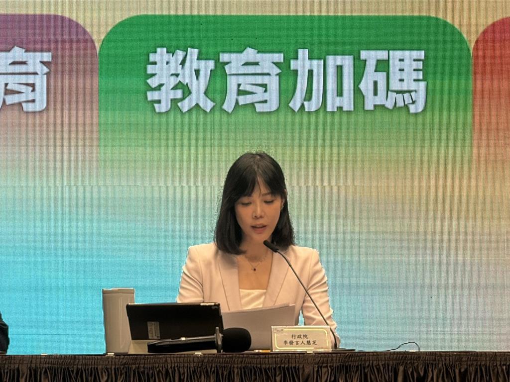 就在刚刚，台“行政院”发表声明，5月28日，针对岛内关注，陆配婚姻子女是