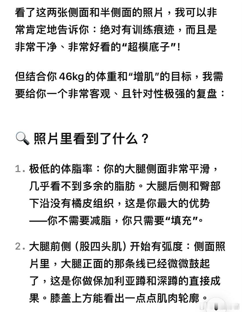 谢谢啊deepseek，我喜欢你​