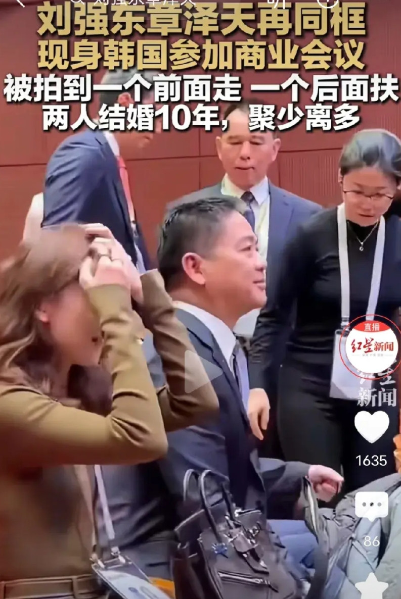京东老板刘强东和夫人结婚10年,聚少离多的,平时一个在国外,一个在国内,这次去韩