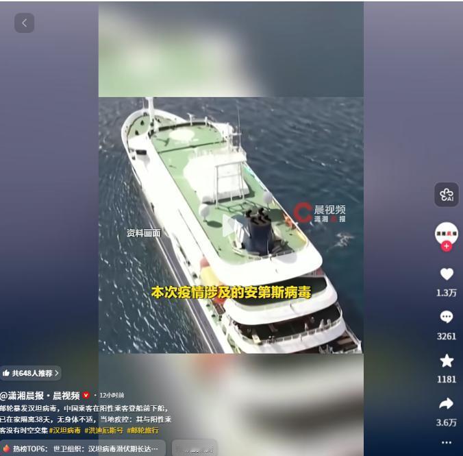 大型社死现场！西方媒体精心策划甩锅中国，结果中国游客根本没去！事情源于