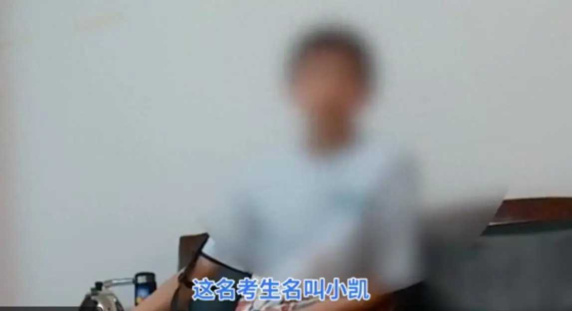 湖南长郡中学的小凯高考考了575分，超一本线几十分，结果回家发现门锁被换，父母电话不接，直接把他扫地