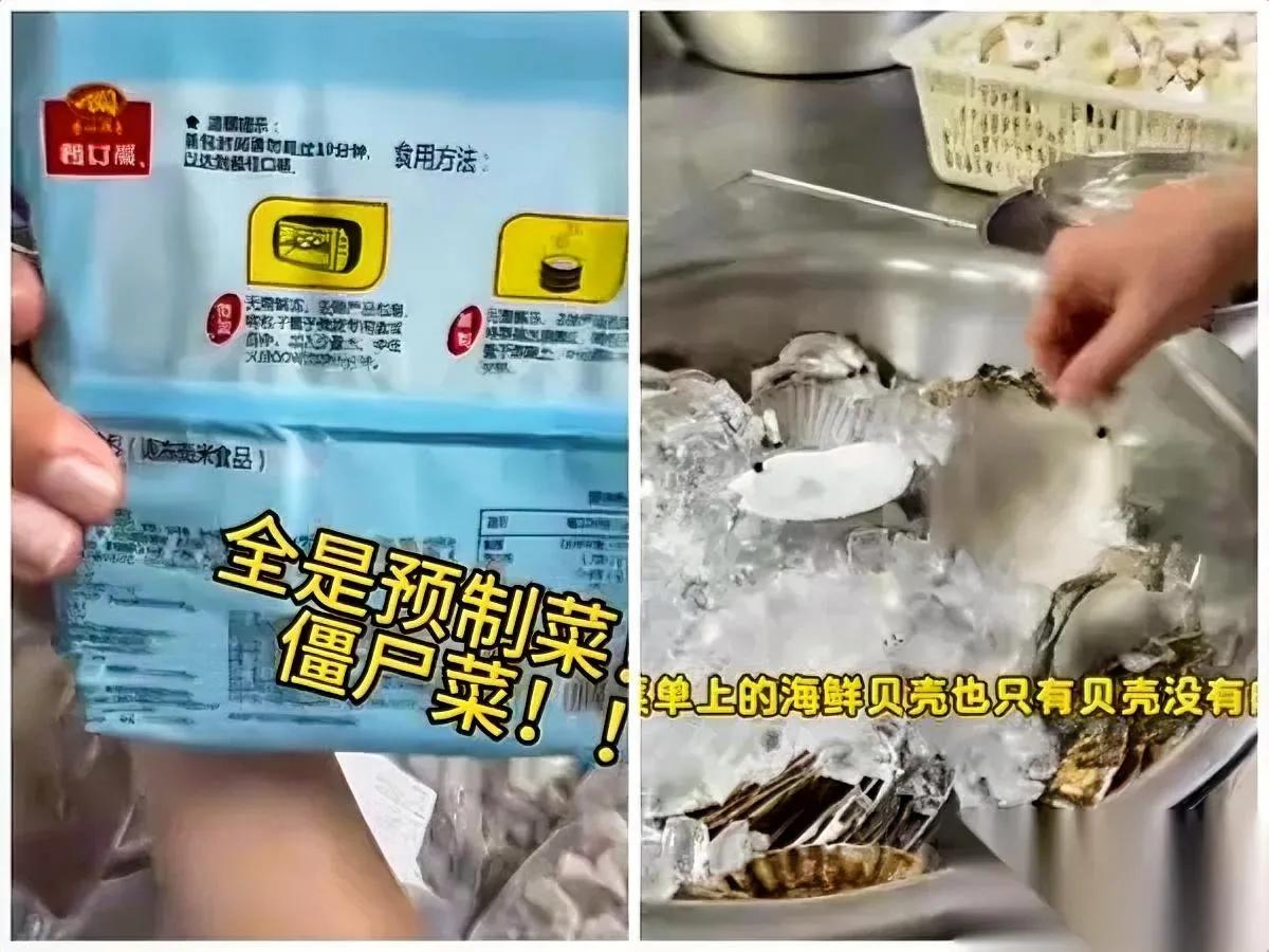 婚宴吃了一肚子气——不是菜难吃，是被当冤种了！上海这家人花40万订的五星