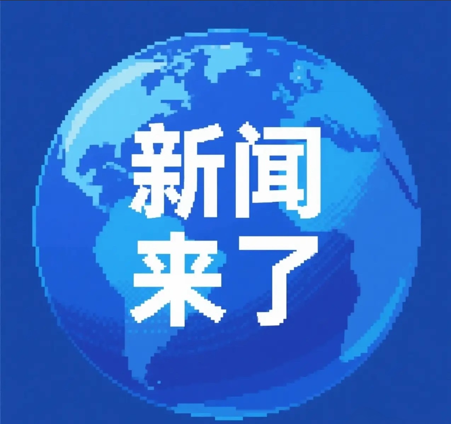 快讯！快讯！6月25日下午刚刚发生的最新国内外消息！先说说科研方面。6月24