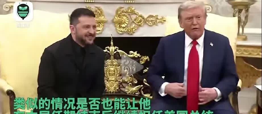 都被欺负成这样了，还笑得出来！记者问道，乌克兰什么时候举行选举？泽连斯基回应：等