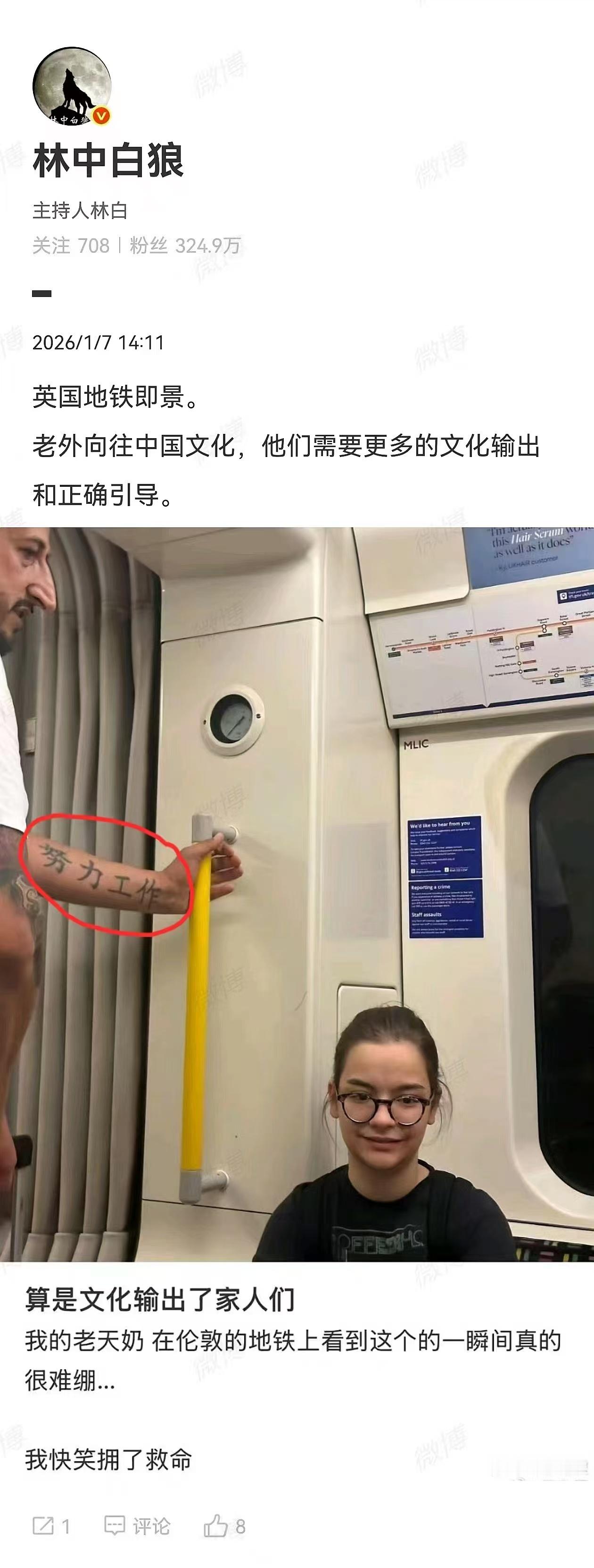 “需要更多的文化输出和正确引导”