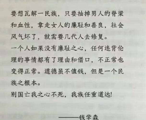 有网友反问支持李欣莳：如果家里有儿子，就把这个女的娶进门，如果家里有女儿，就鼓励