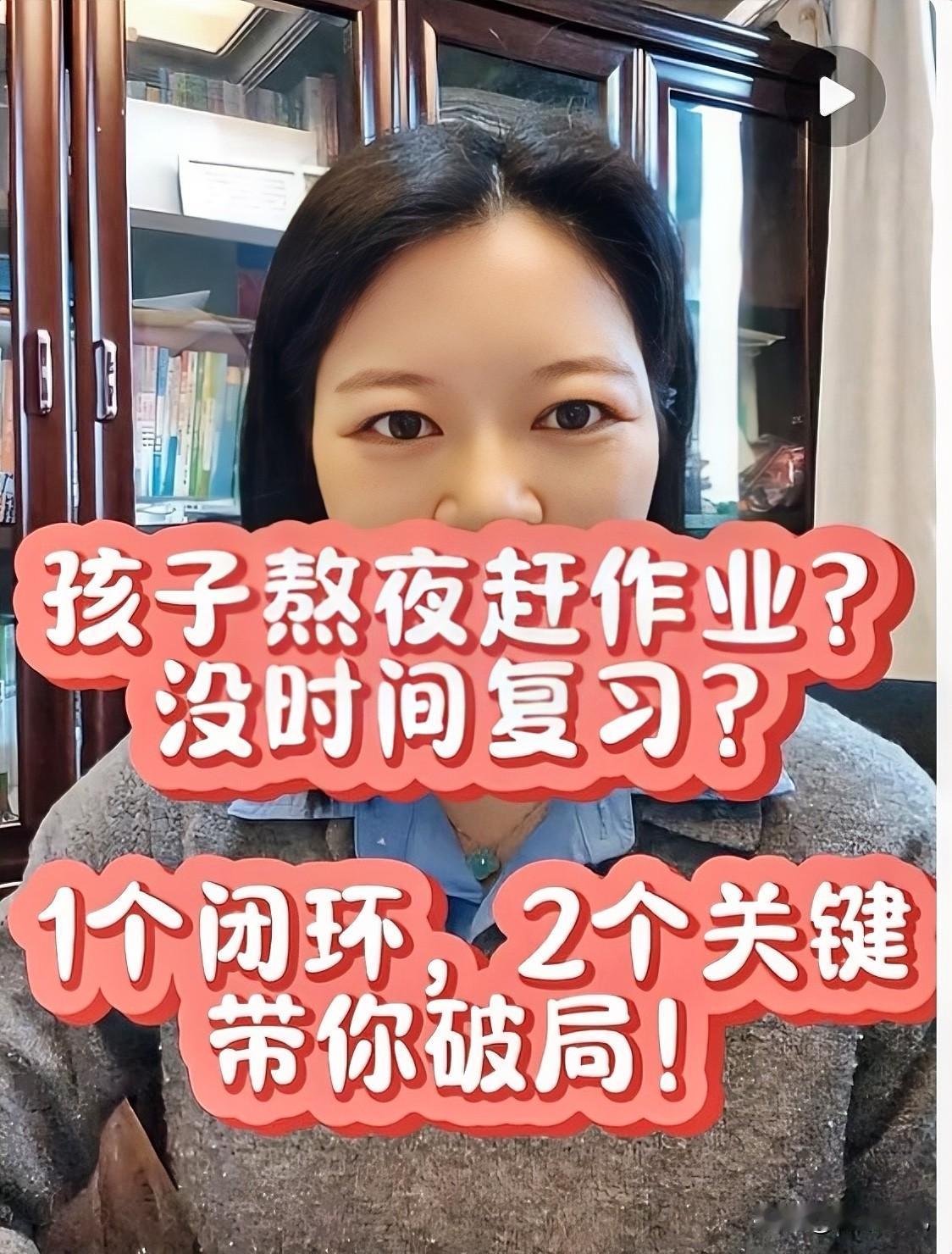 孩子作业写不完,该熬夜写吗?千万别！作业写不完熬夜，看似在补任务，实则得不偿失