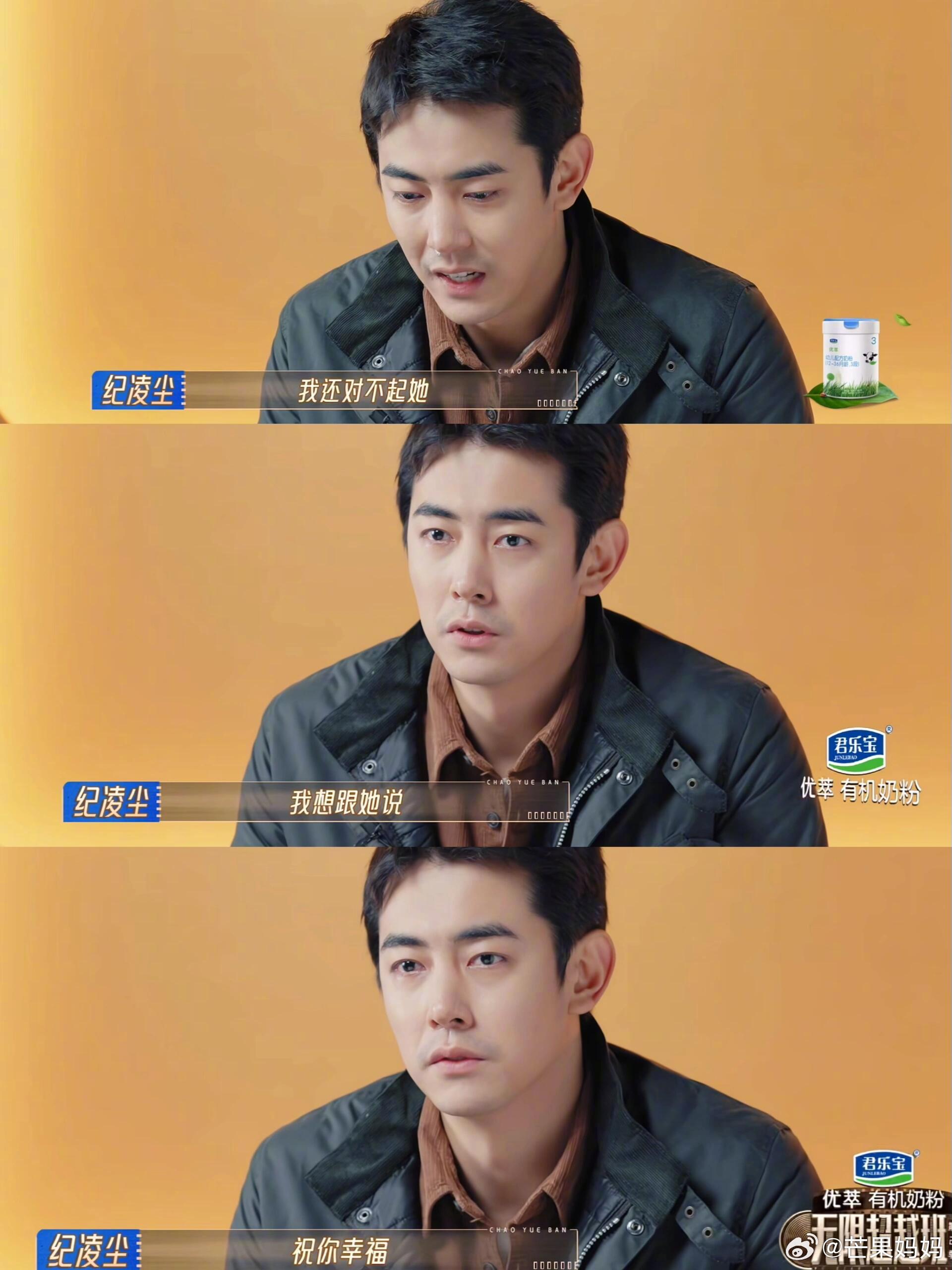 纪凌尘与韩国女友泰国度假这么看纪凌尘还挺专一的，谈个恋爱都是好几年起