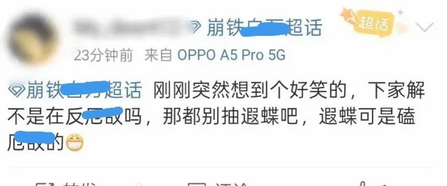 反ed和抽遐蝶不冲突就抽就抽​​​