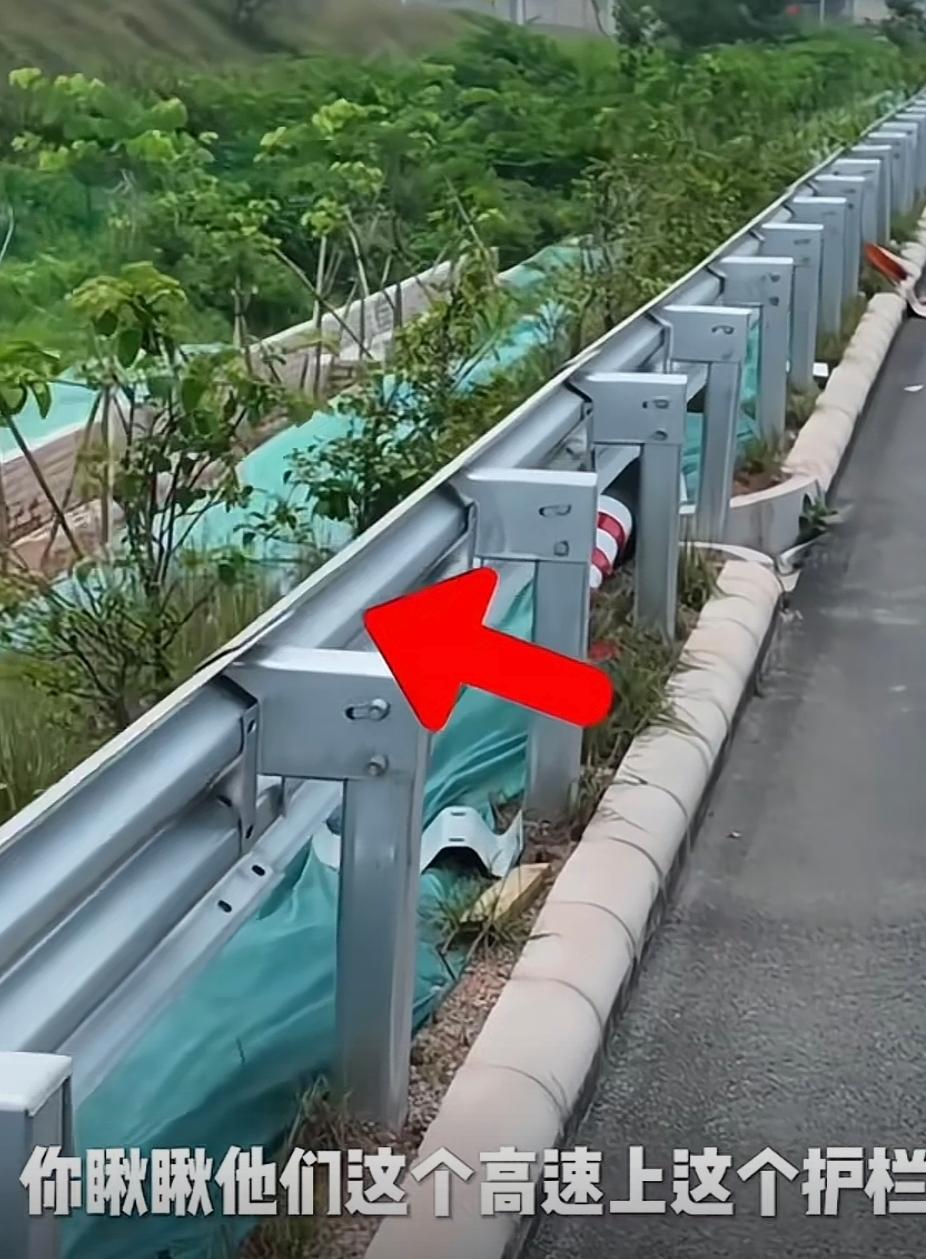 大伙来看看，这高速公路的护栏是不是装反了？一位网友在某高速路上拍的视频，她指着