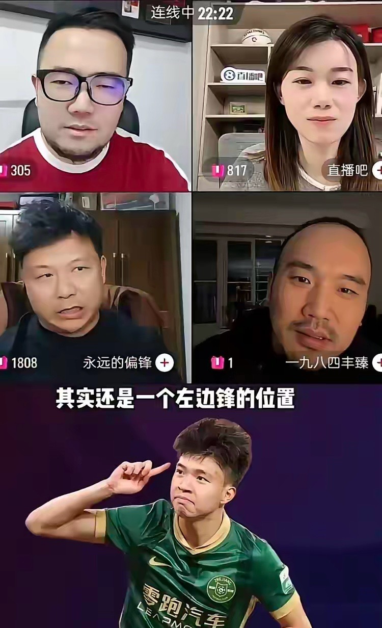 王玉栋被外援“挤压”导致进球减少，谢晋球风“太独”，国家队跟队记者陈永却给予了他