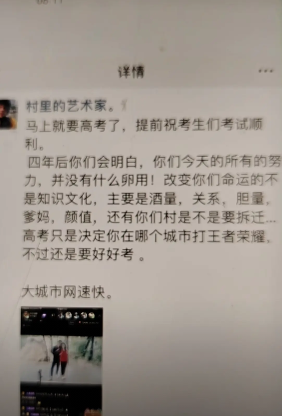 高考的关注度真的降低了！我发现大家对高考的关注度没有以前高了，尤其是今年，高考