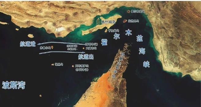 俄罗斯专家：关闭霍尔木兹海峡将是印度和中国的一个问题！塔斯社6月15日刊登专家