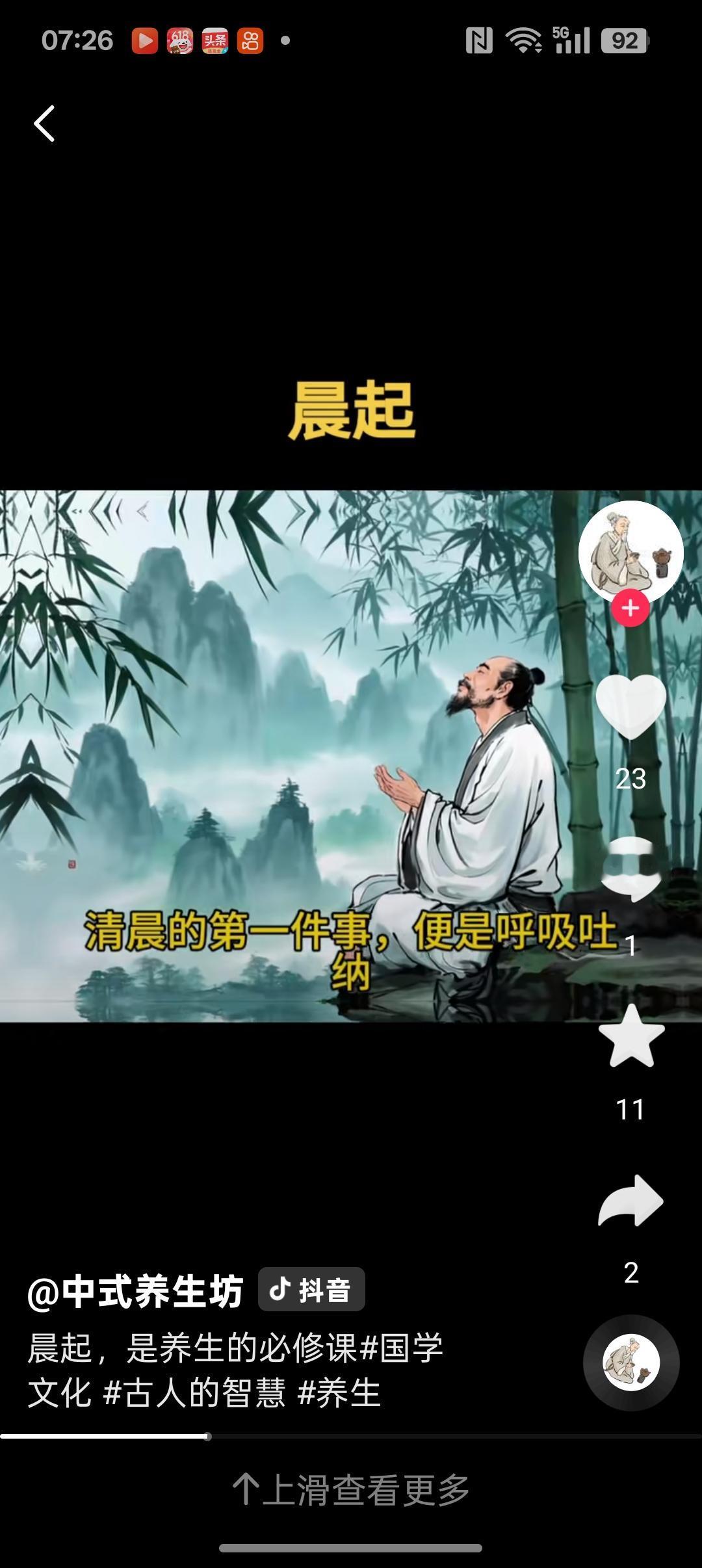 喝一杯温白开水（35-40℃为宜）。经过一夜睡眠，身体处于缺水状态，温白开