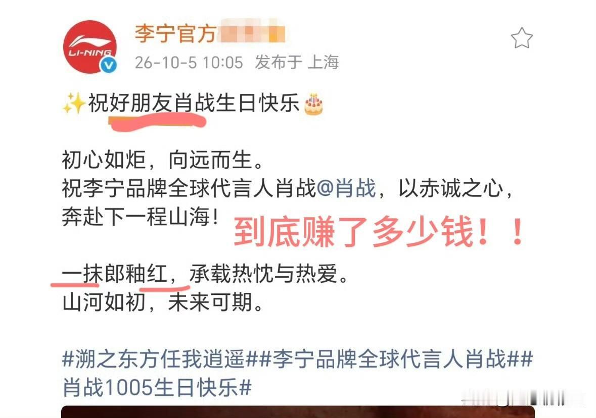 肖战不只是品牌代言人，是企业合作伙伴，是受品牌方尊重的朋友。这就是肖战独一无二的