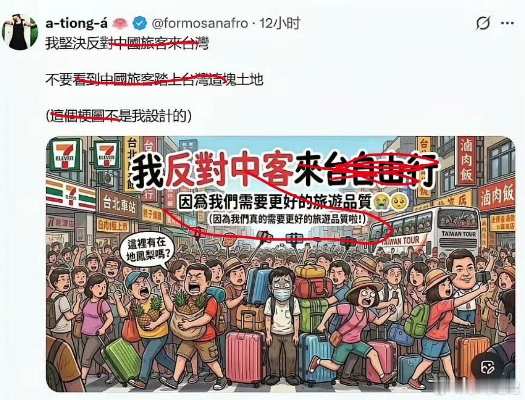 台湾还有人去？罗志祥方否认猝死传闻