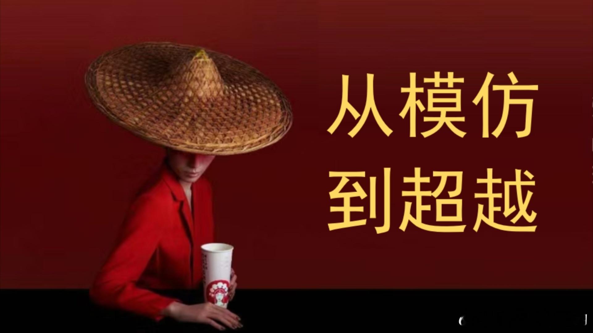 为什么雷军的口碑变了【伟大的企业都是从模仿到超越】虽然，我发了好多小米yu7，小
