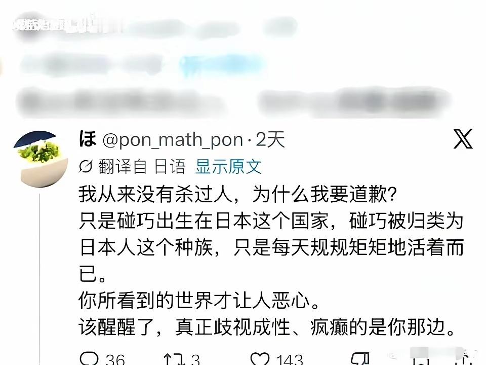 我们这一代人不要怕背锅，把该办的事都办了，然后把图里的话传给后世子孙​​​