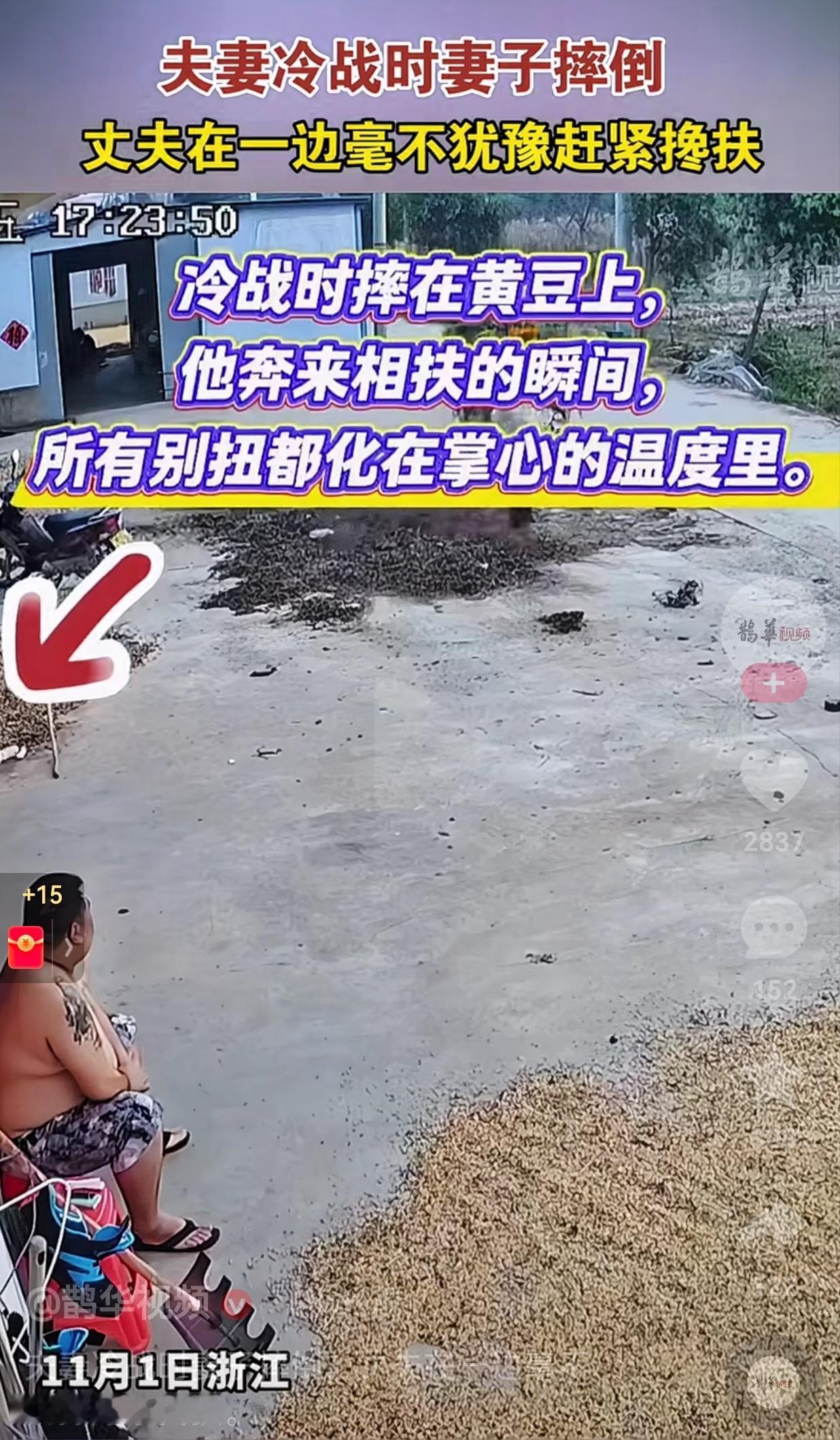 太幸福了！一对夫妻吵架了，都在气头上，谁也不愿意低头，谁也不愿意搭理谁，两个人就