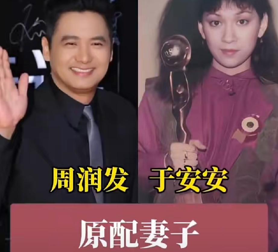 港圈老牌男神原配夫妻大盘点，细看谁天生自带夫妻相盘点周润发、郑少秋、谢贤、