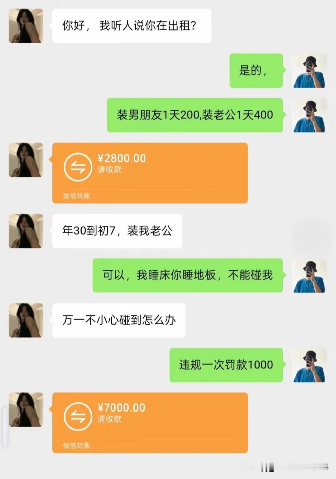 小姐姐这富炫得……我竟然哑口无言！