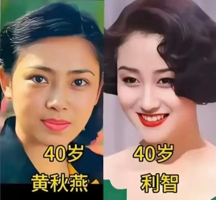 黄秋燕与利智年轻时皆是万众瞩目的绝色美人，二十岁的眉眼各有风情，可截然不同的婚姻