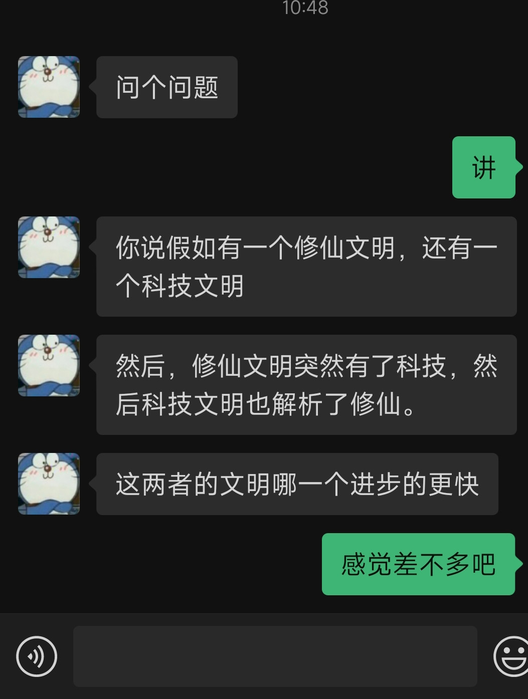 感觉差不多吧