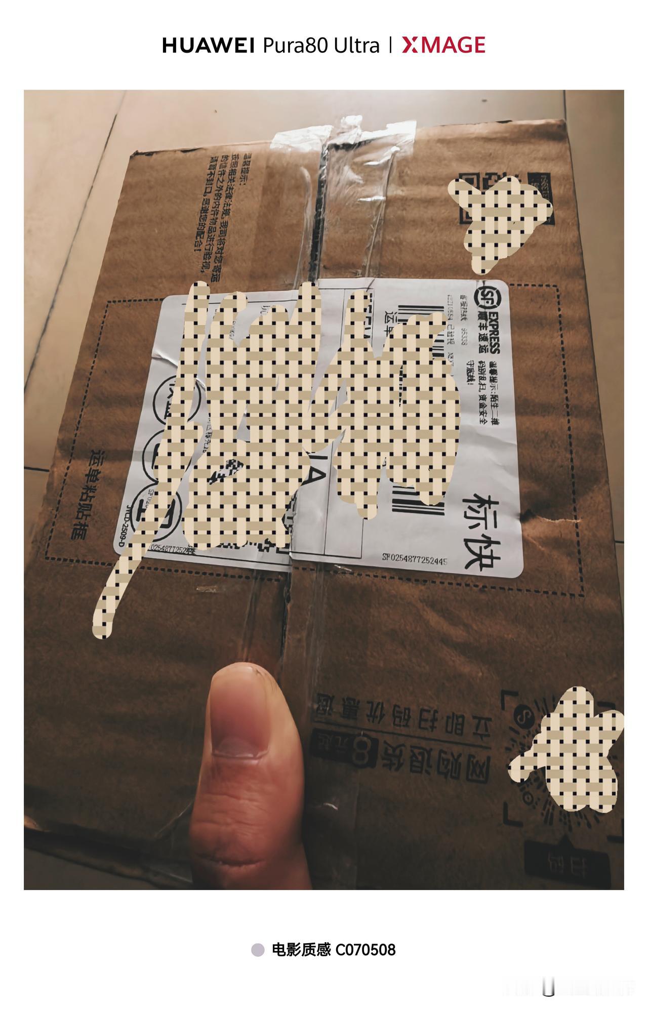 惊喜！收到了华为nova15我这是nova15标准版，还没有开始用，刚刚拿回来