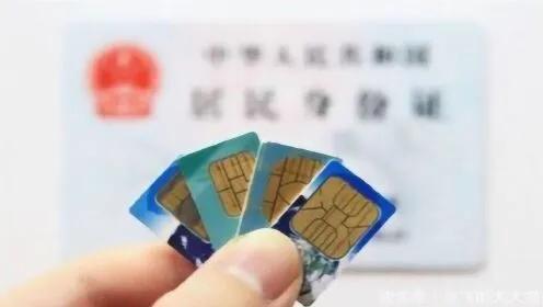 广东，女子注销掉旧手机号后，运营商又将号码重新投放市场。新号主使用后，竟悄悄用验