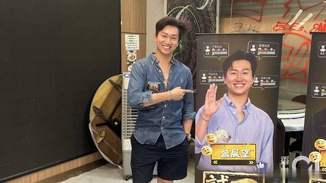 曾展望嚴管女友葉蒨文單拖出街：私心唔想佢太性感.曾展望（GM）日前現身深水埗，出