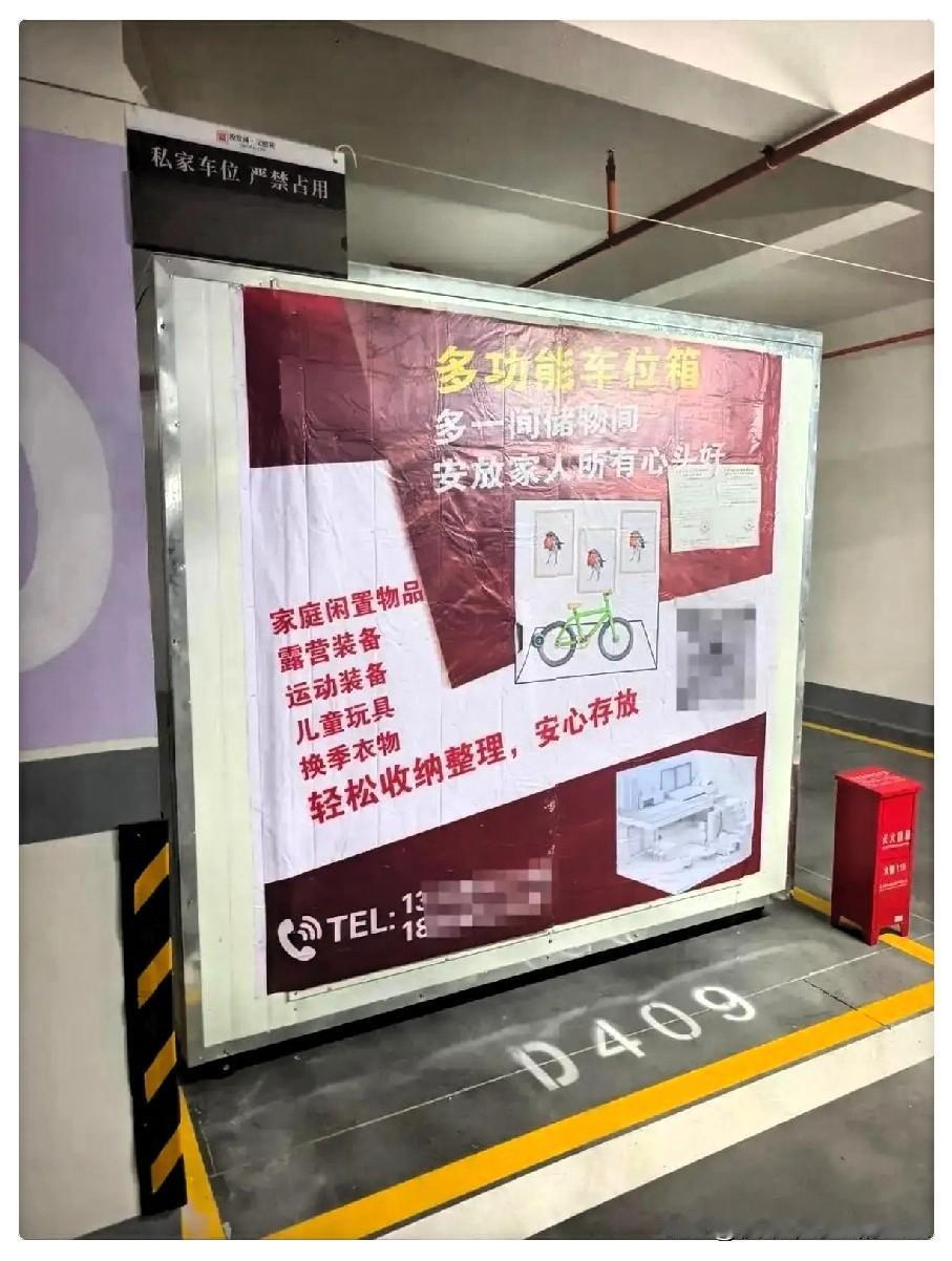 云南，一男子买了车位，但因为没买车子，车位一直闲置，他灵机一动，花6700元在车