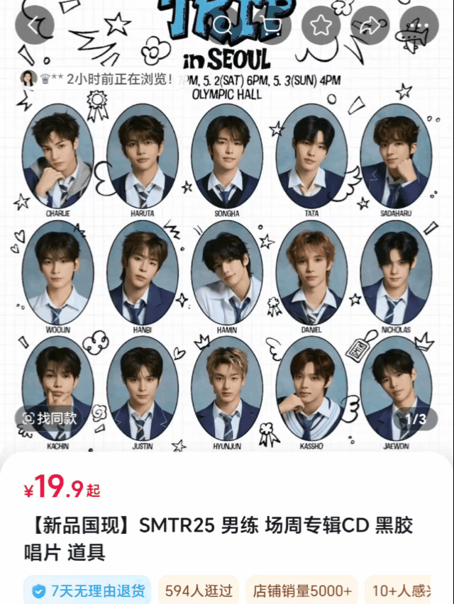 我笑疯了这是要干什么呀