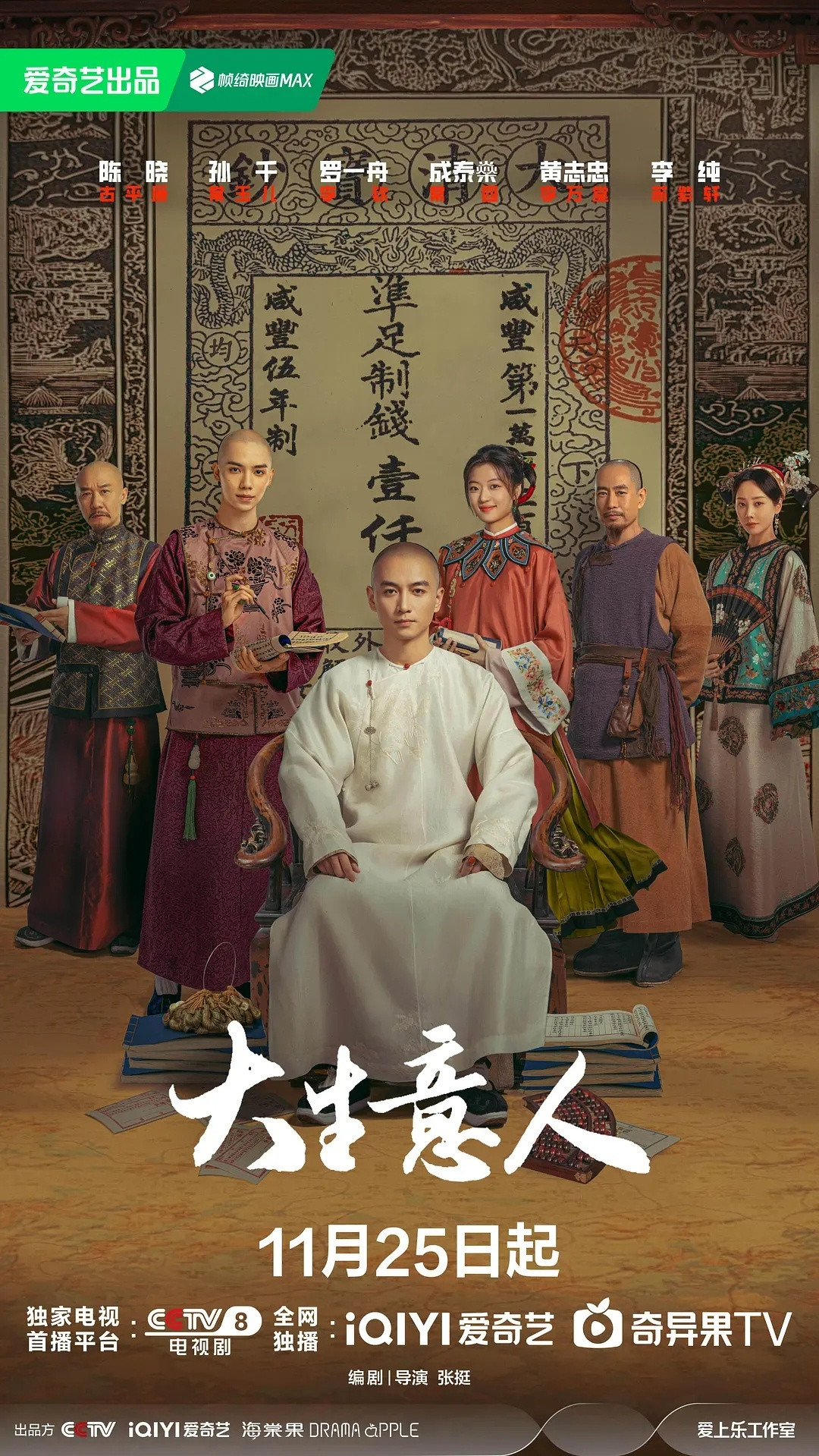 张婉婷高露出轨的是宋宁峰上热搜的是张婉婷高露，难道宋宁峰没有出轨？宋宁峰从再见