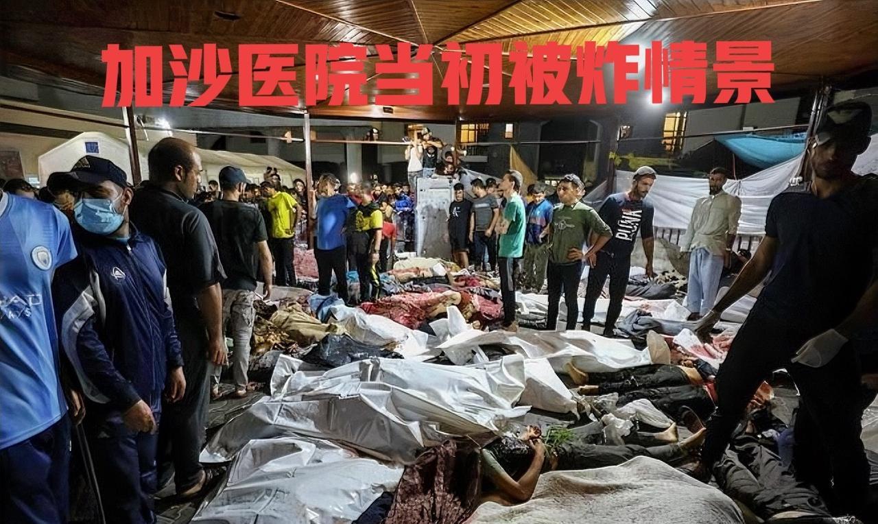 这大概就叫以其人之道，还治其人之身吧，越琢磨越有意思哈。伊朗不是把以色列的医院