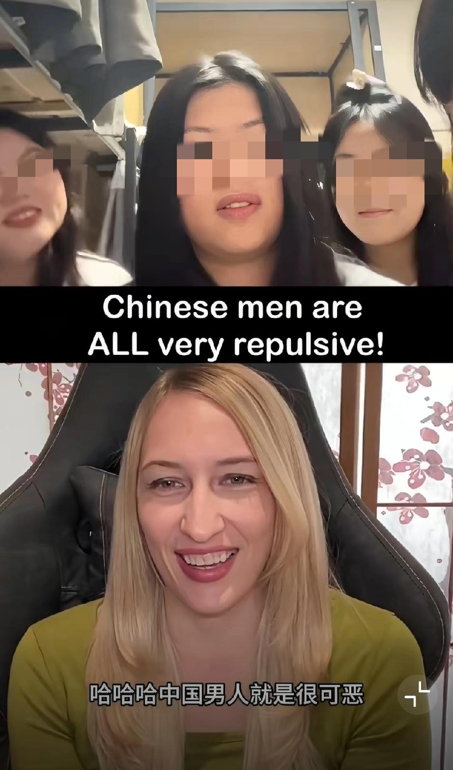 集美和外国女主播连线：吐槽中国男人非常非常可恶……又坏……吧啦吧啦一堆，给外国主