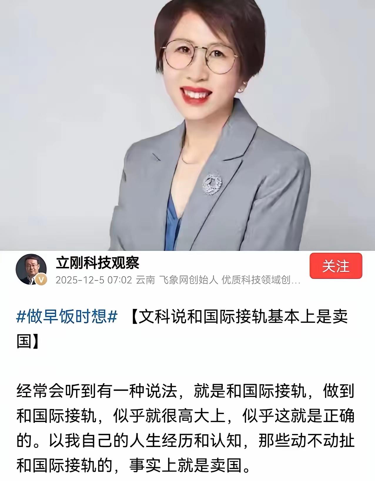 项立刚确实敢说敢做啊！说实话，我个人觉得，一切不从咱们国家的实际出发、不考虑中