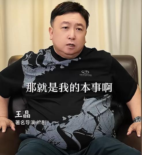 王晶有才！当被问到拍过很多群星的电影，如何把这些一线演员调和过来呢？王晶直言
