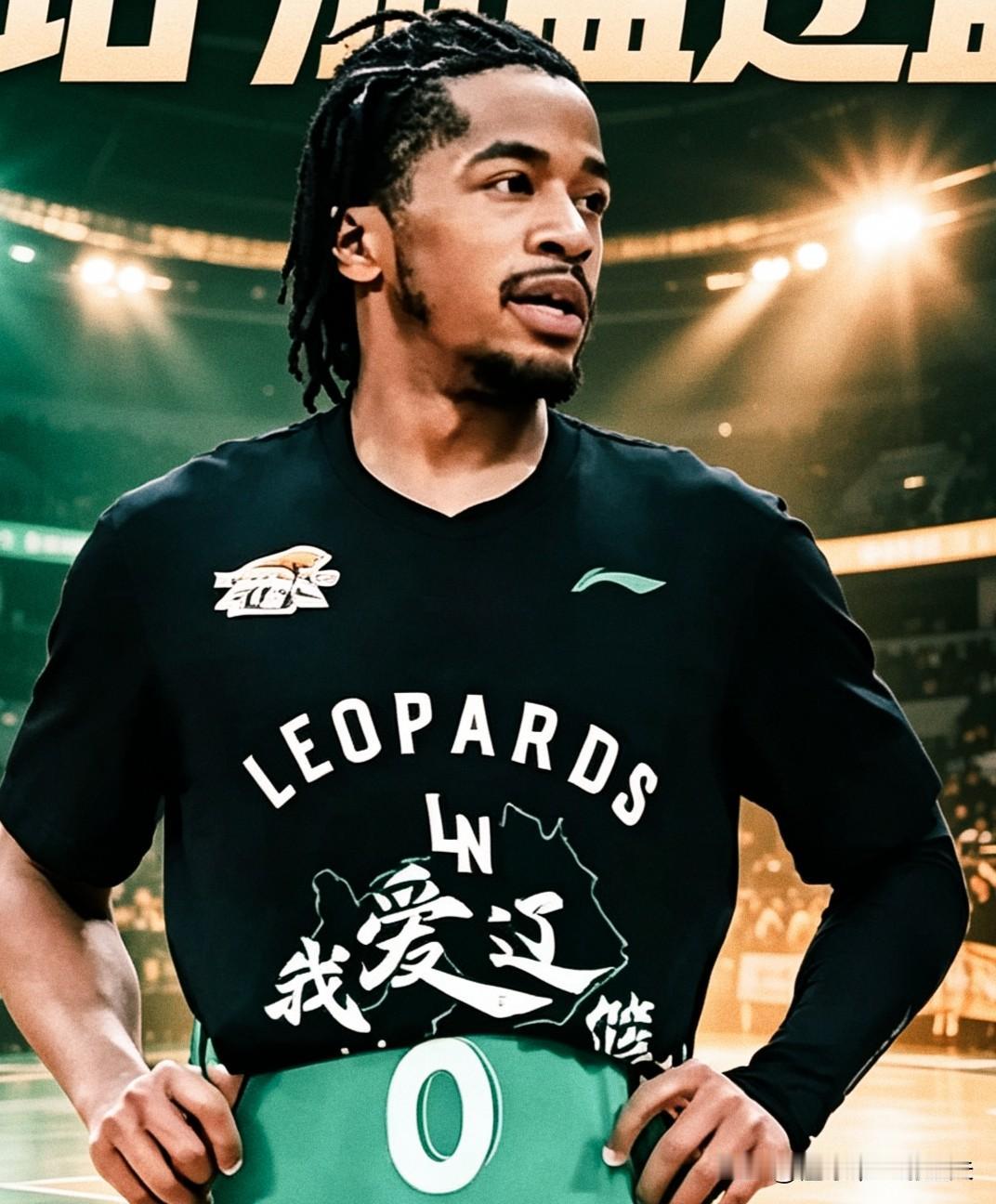 一夜4条CBA动态，休赛期风云不断，广东痛失刘李，辽篮召回nba场均8分外援库珀