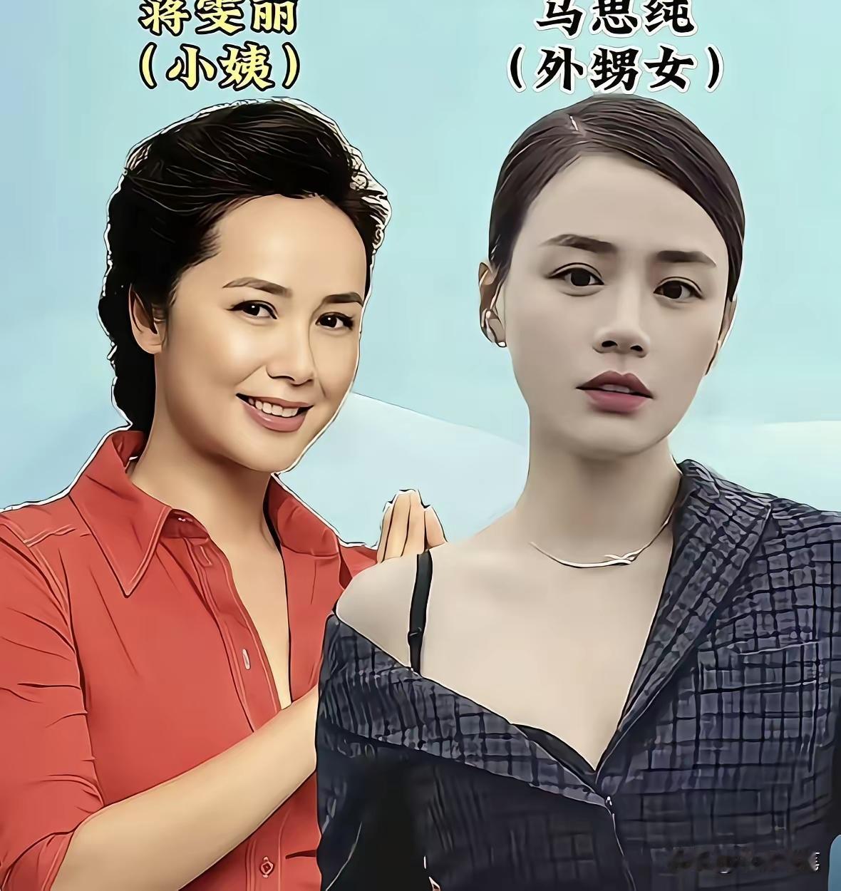 原来陆毅和郭京飞是一条杠上的呀。玲花和腾格尔也是亲戚吗？没想到内娱里这么多亲戚