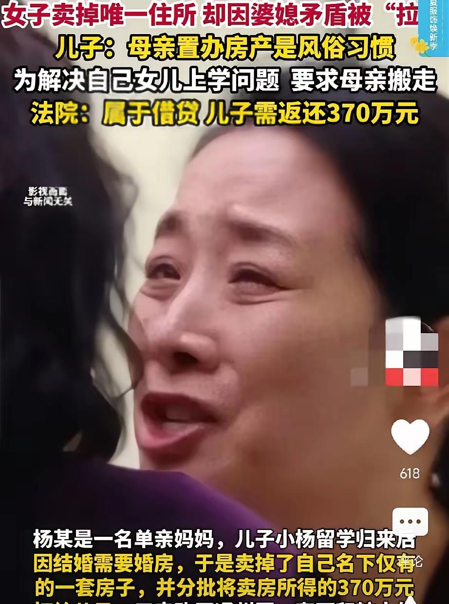 近日刷到这样的新闻有儿子的和没儿子的人都要沉默了！一位单亲妈妈给儿子花了35