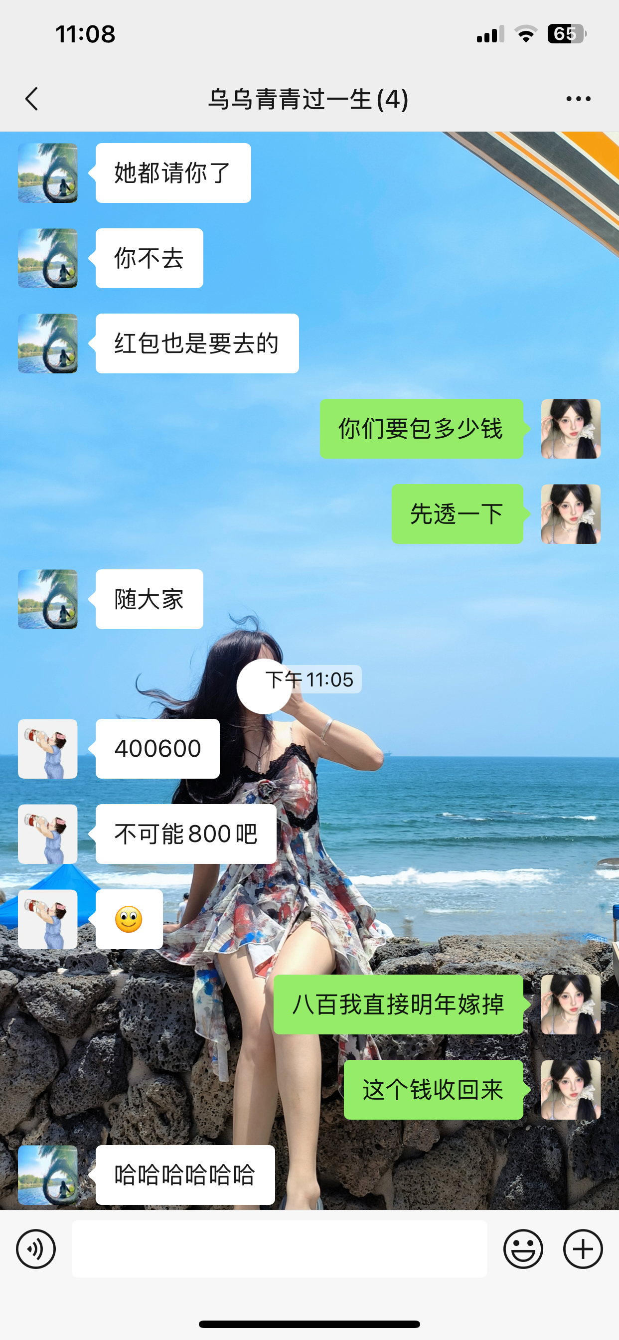 有没有人实行过的